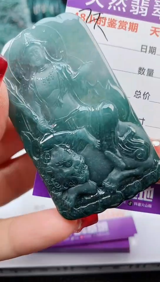 【闪购商品】翡翠颈饰未镶嵌             