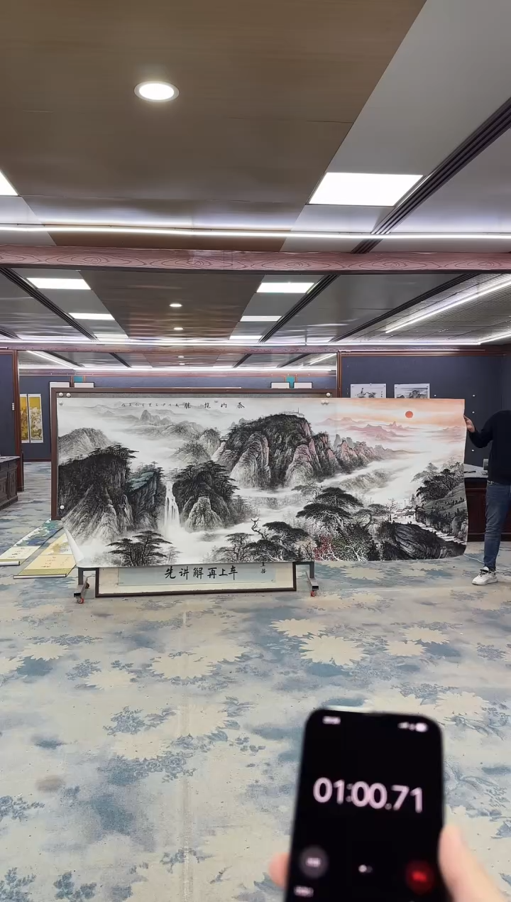 国画一*菜Z王红兵-山水国画-大丈二