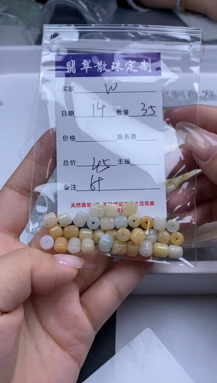 翡翠未镶嵌颈饰贞城散珠批发DIY编制