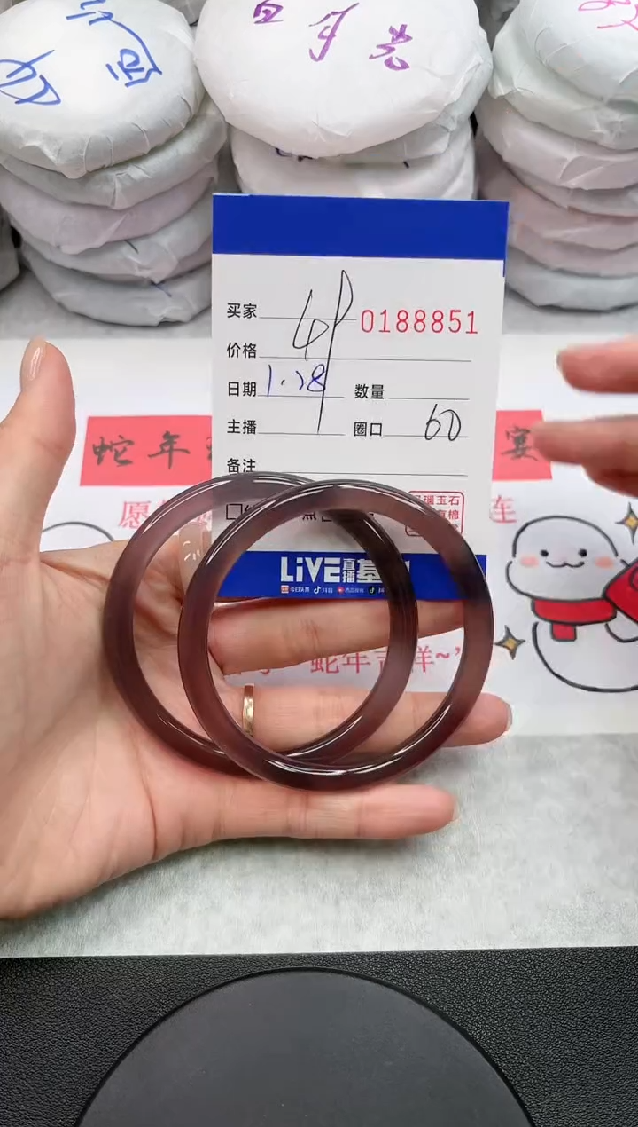 【闪购商品】玛瑙/玉髓手镯未镶嵌8851