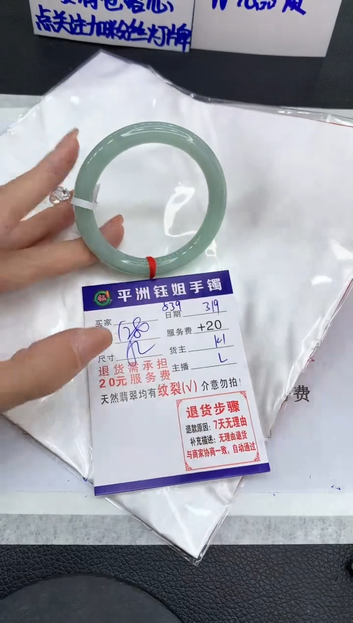 【闪购商品】翡翠未镶嵌手镯1111111111111111