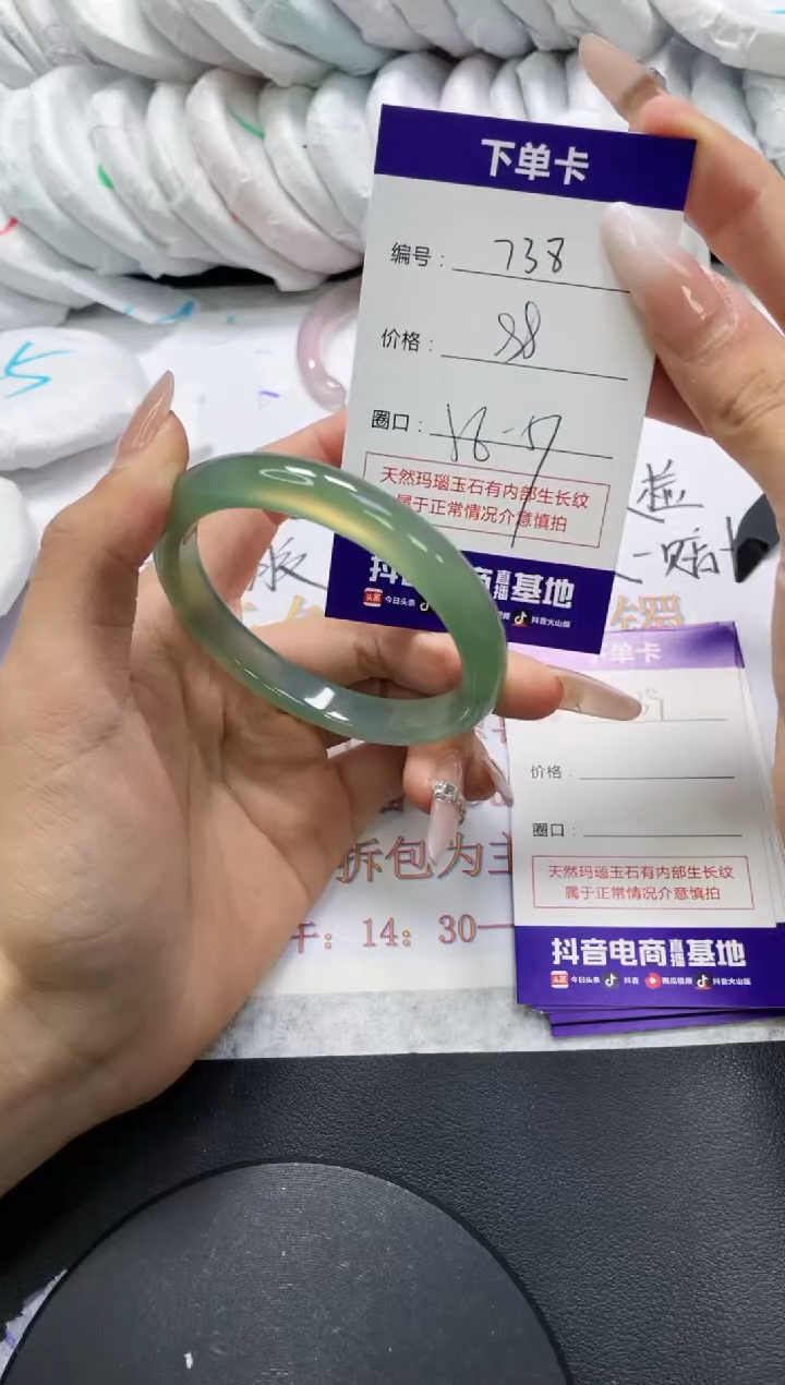 手镯玛瑙/玉髓未镶嵌738