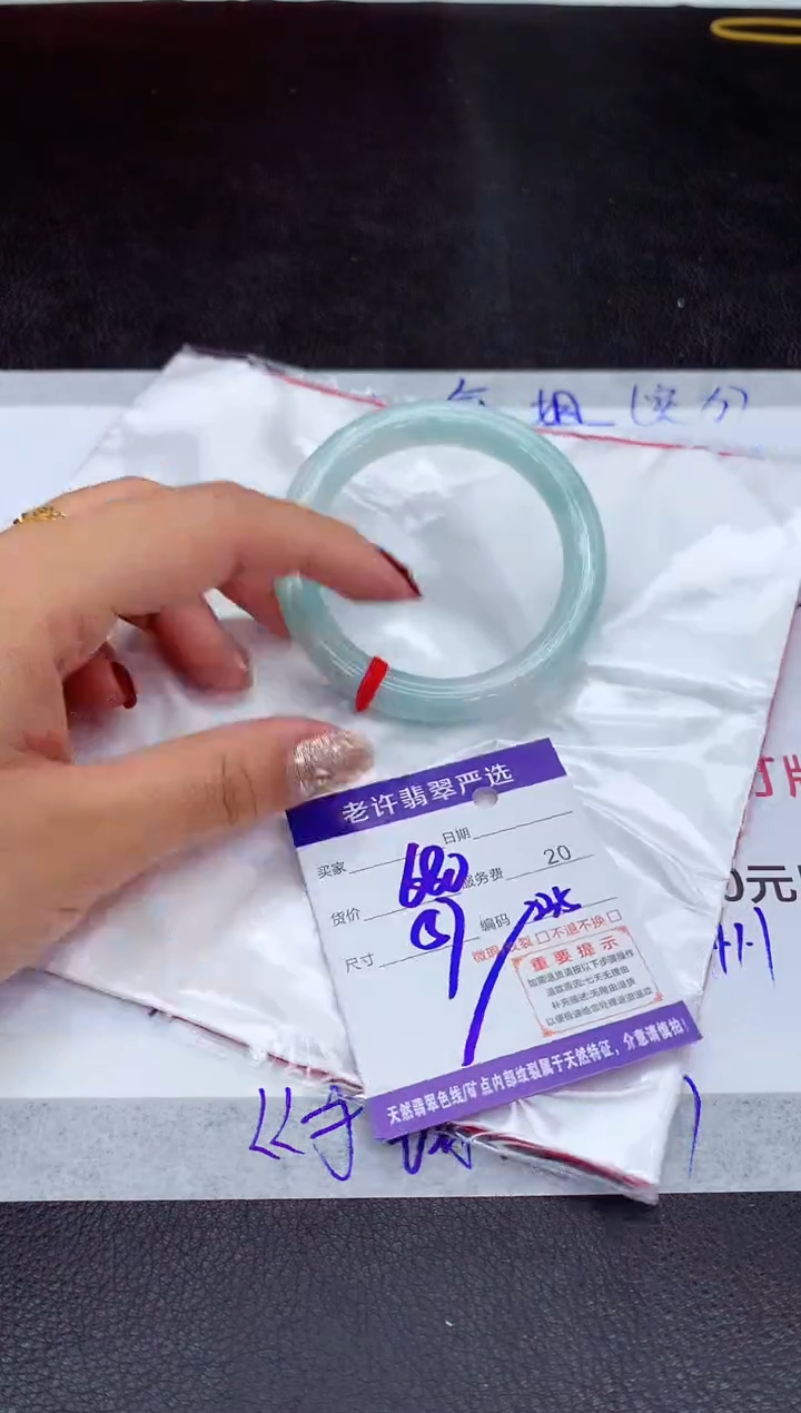 【闪购商品】翡翠手镯未镶嵌111111111111