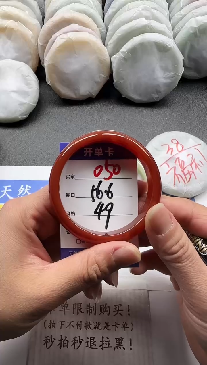 未镶嵌手镯石英质玉050