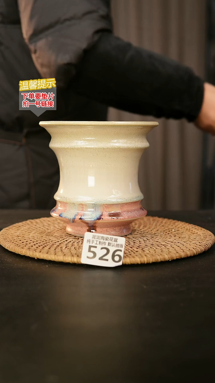 瓷片526内口径约12  外高约14-15