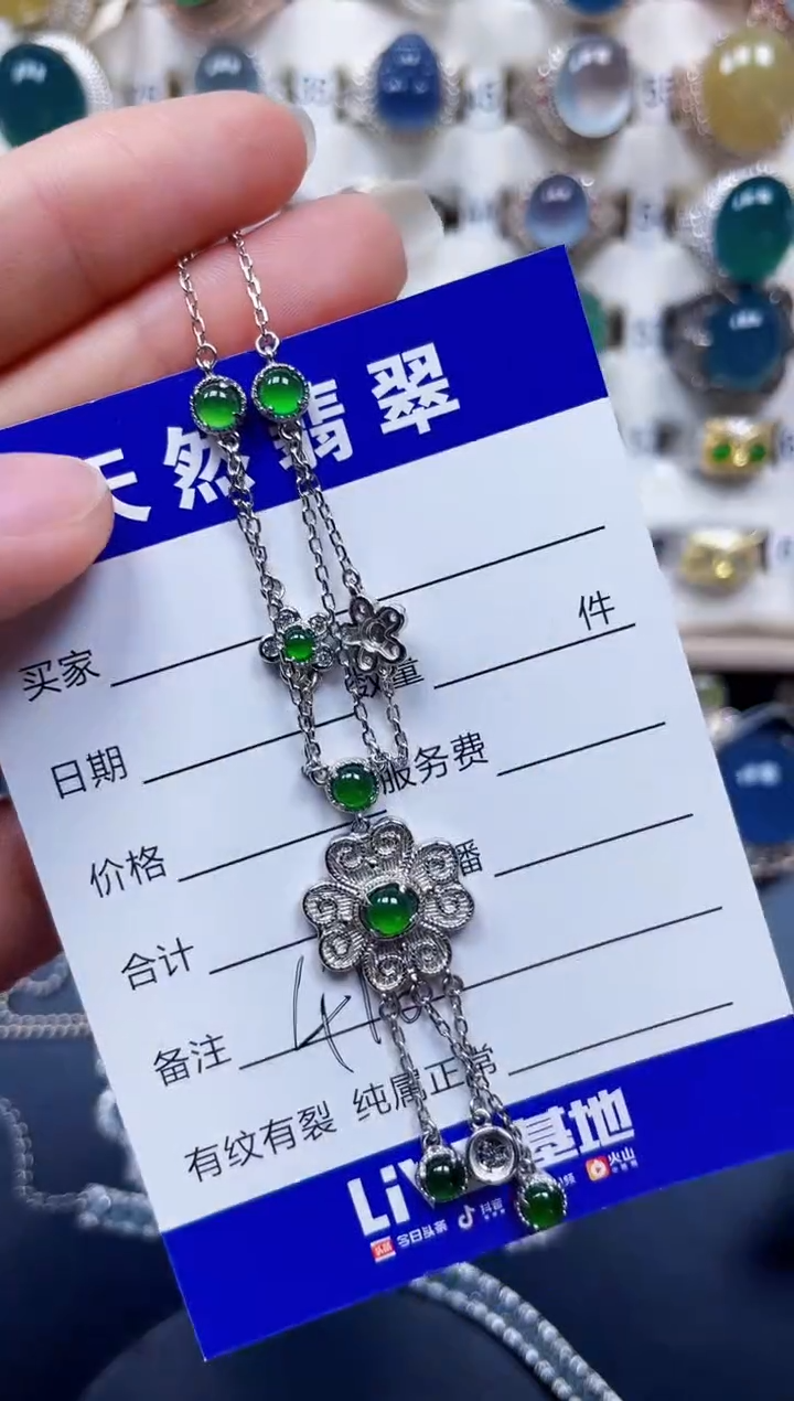 银S925镶嵌戒指翡翠476