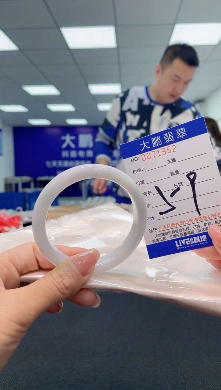 【闪购商品】翡翠未镶嵌手镯AAAAAAAAAA