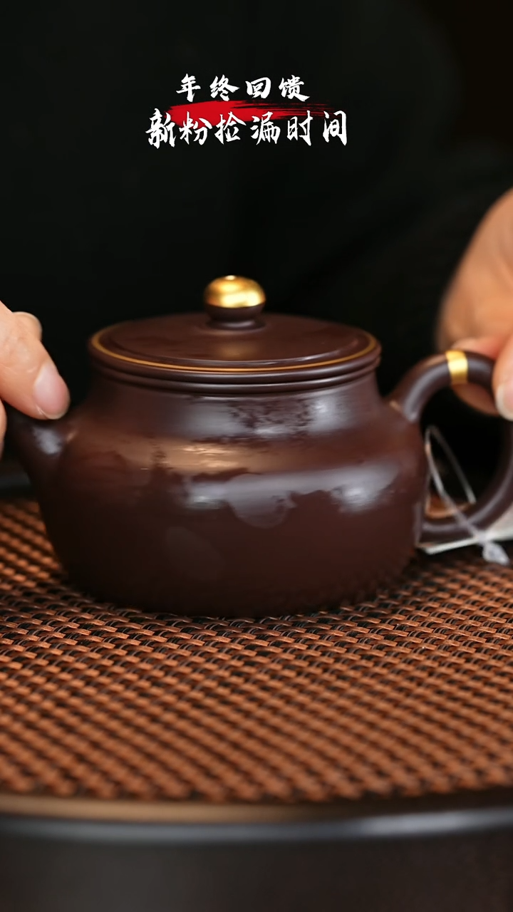 【闪购商品】紫砂茶壶宜兴紫砂壶h8647