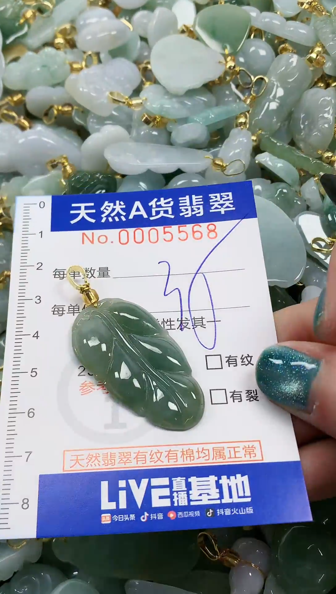未镶嵌挂件翡翠纯天然a货翡翠