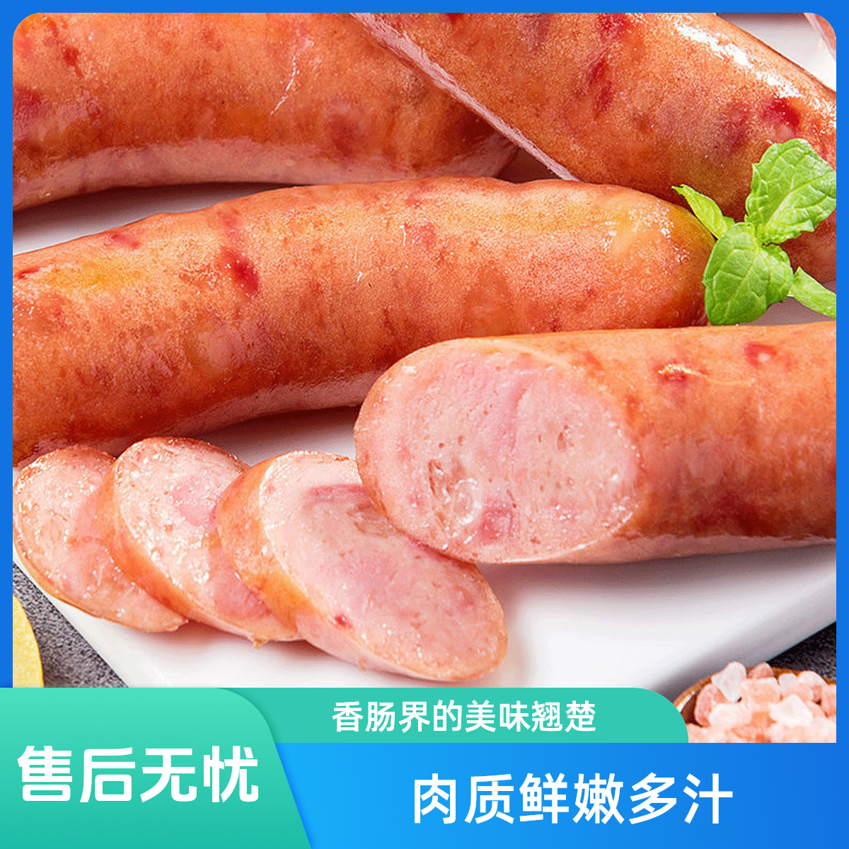 天信台湾风味肠-香辣 3根