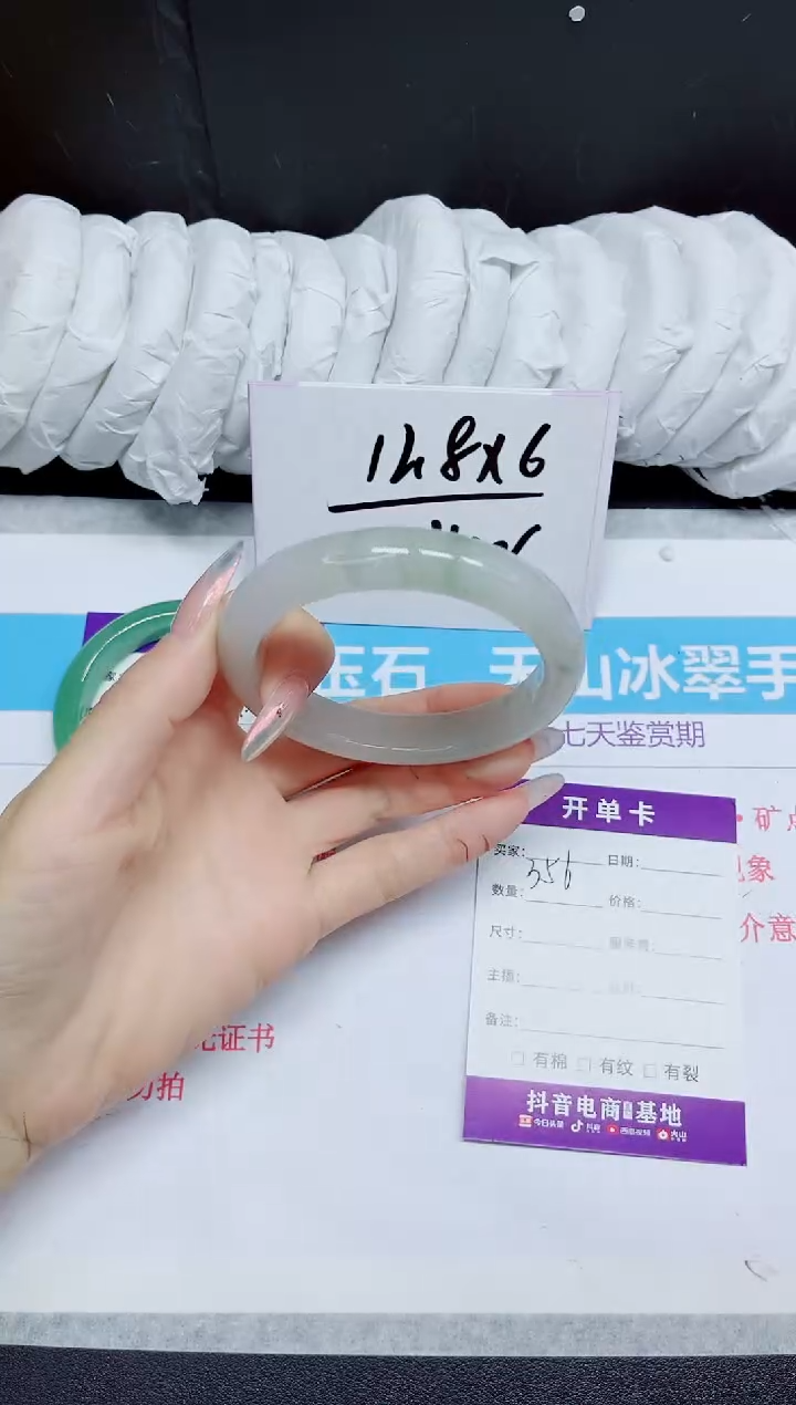 石英质玉手镯未镶嵌356