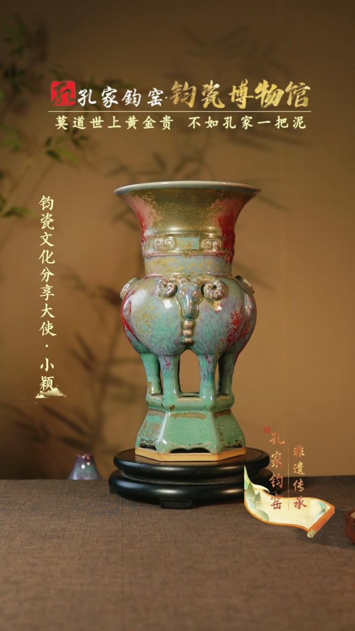 【闪购商品】【孔家钧窑甄选】----炉钧三羊尊
