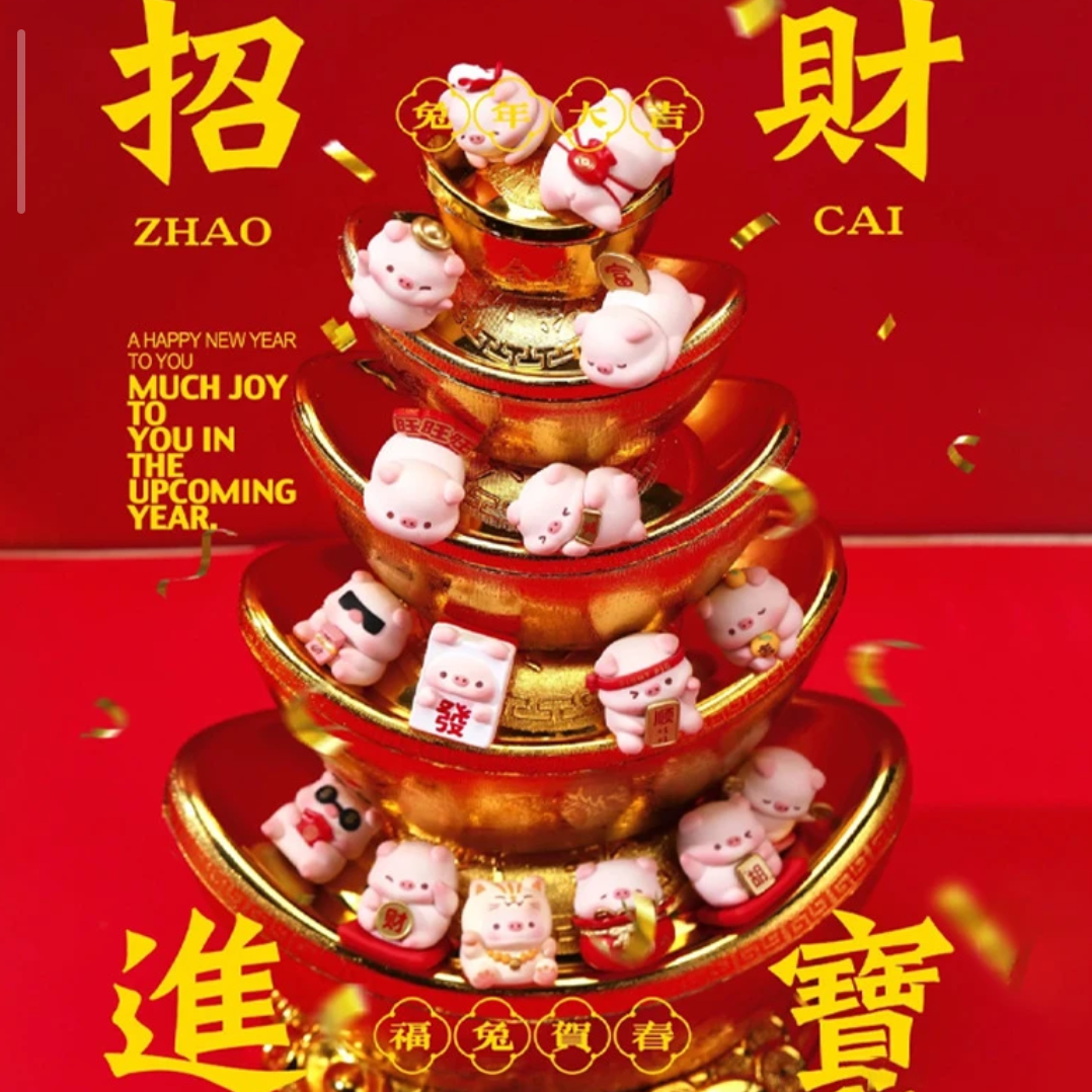 【拆盒】【GGB专属】宝运猪猪之好运年年系列  正品潮玩盲盒 【拆盒】