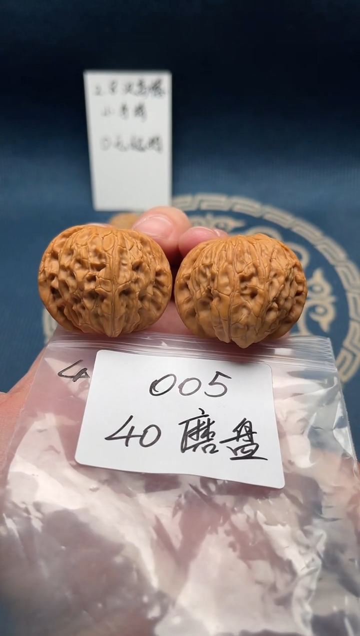 【闪购商品】桃核把件005 40平谷磨盘