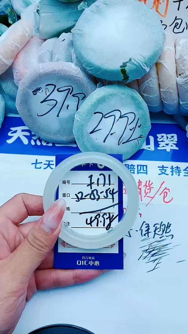 石英质玉手镯未镶嵌F171+52-53