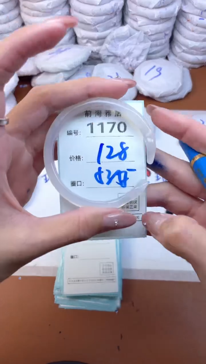 【闪购商品】玛瑙/玉髓手镯未镶嵌1170