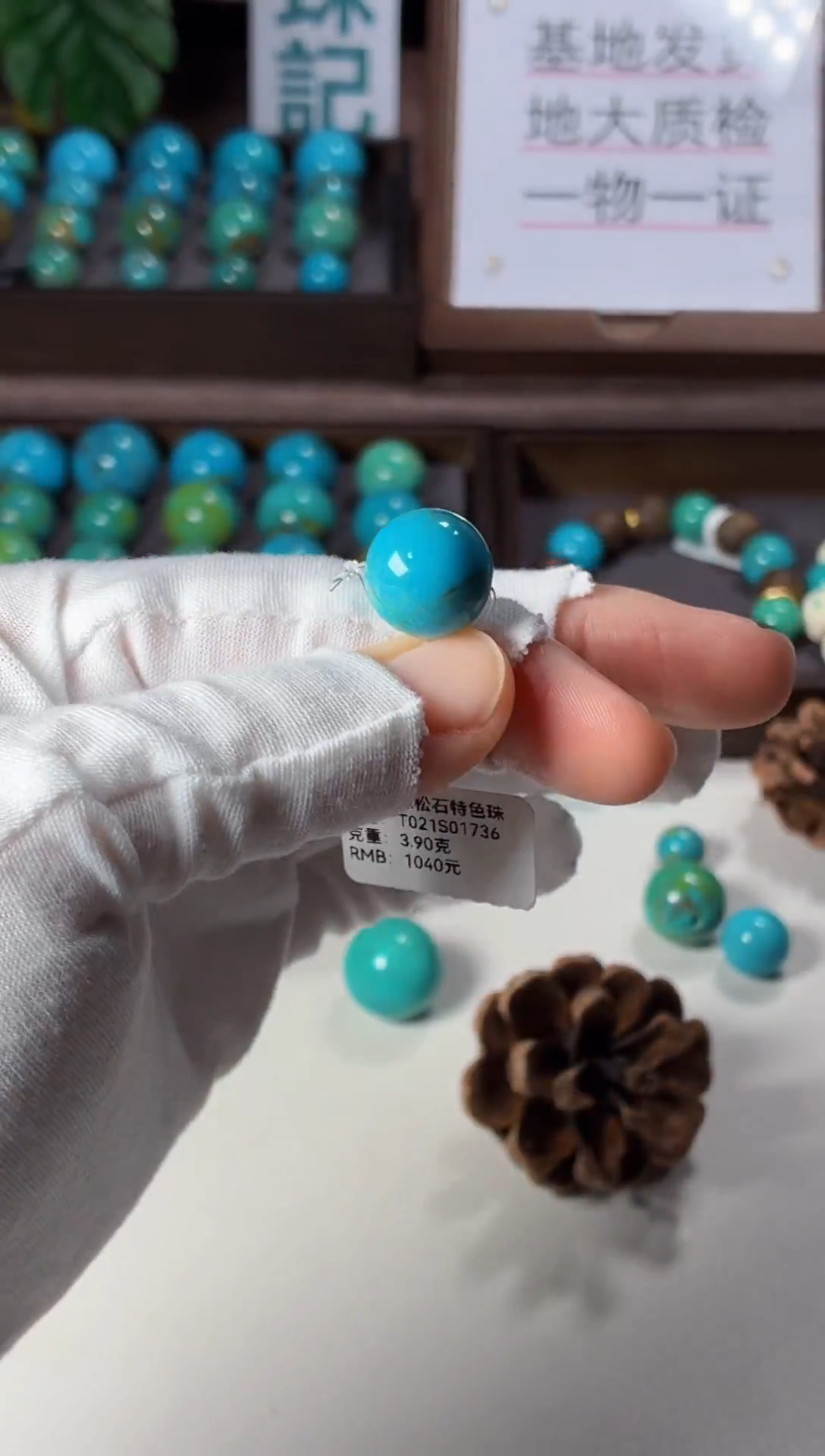 未镶嵌绿松石吊坠1