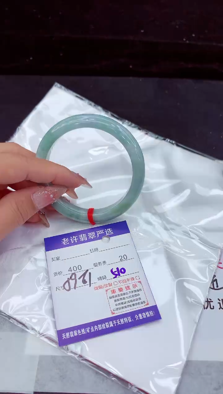 翡翠手镯未镶嵌11111111