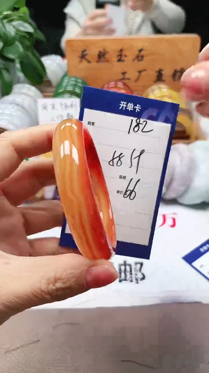 【闪购商品】玛瑙/玉髓手镯未镶嵌a182 5859多样性发货