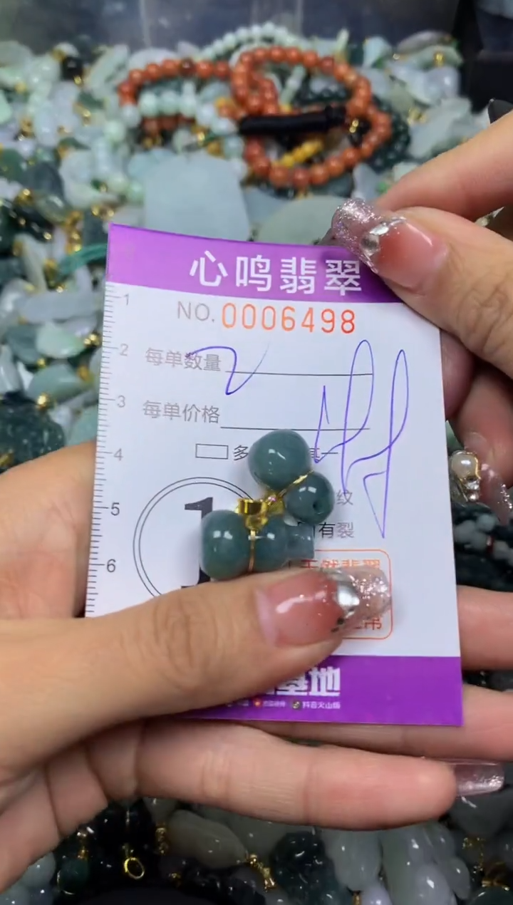 【闪购商品】翡翠颈饰未镶嵌闪购006498