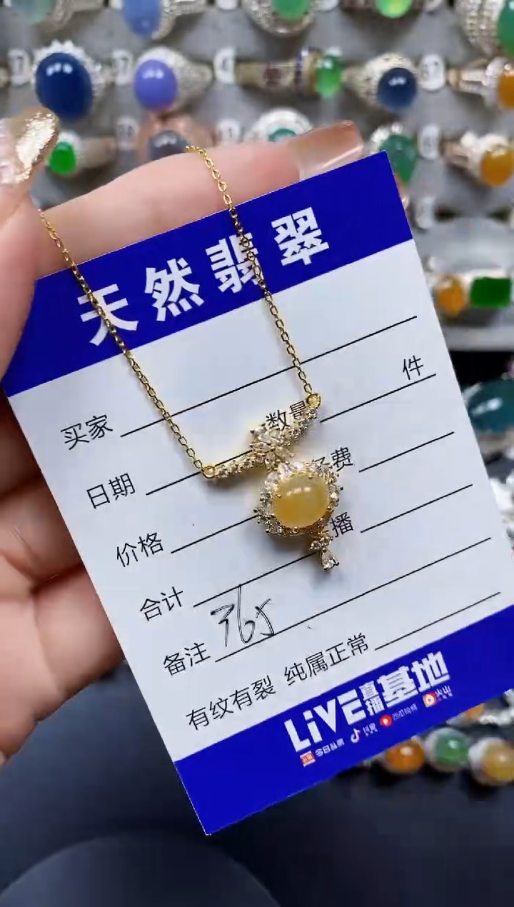 翡翠银S925镶嵌颈饰365