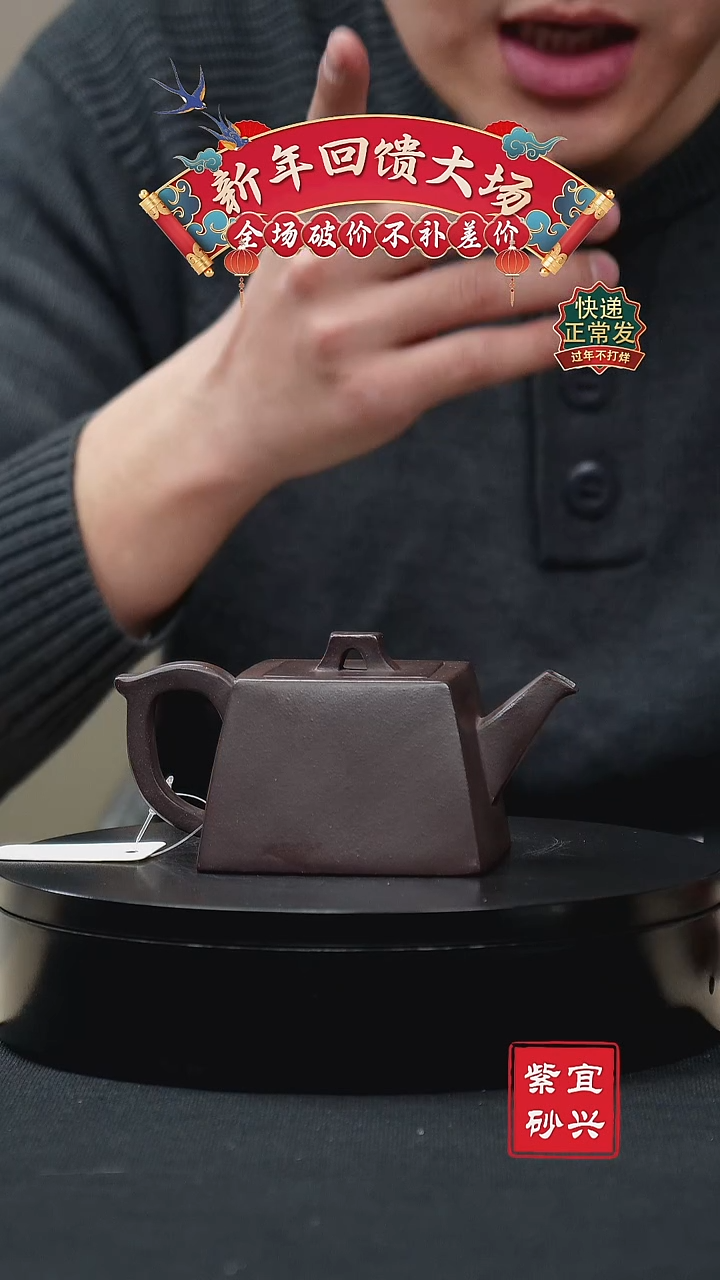 【闪购商品】紫砂茶壶36四方 手工紫砂壶