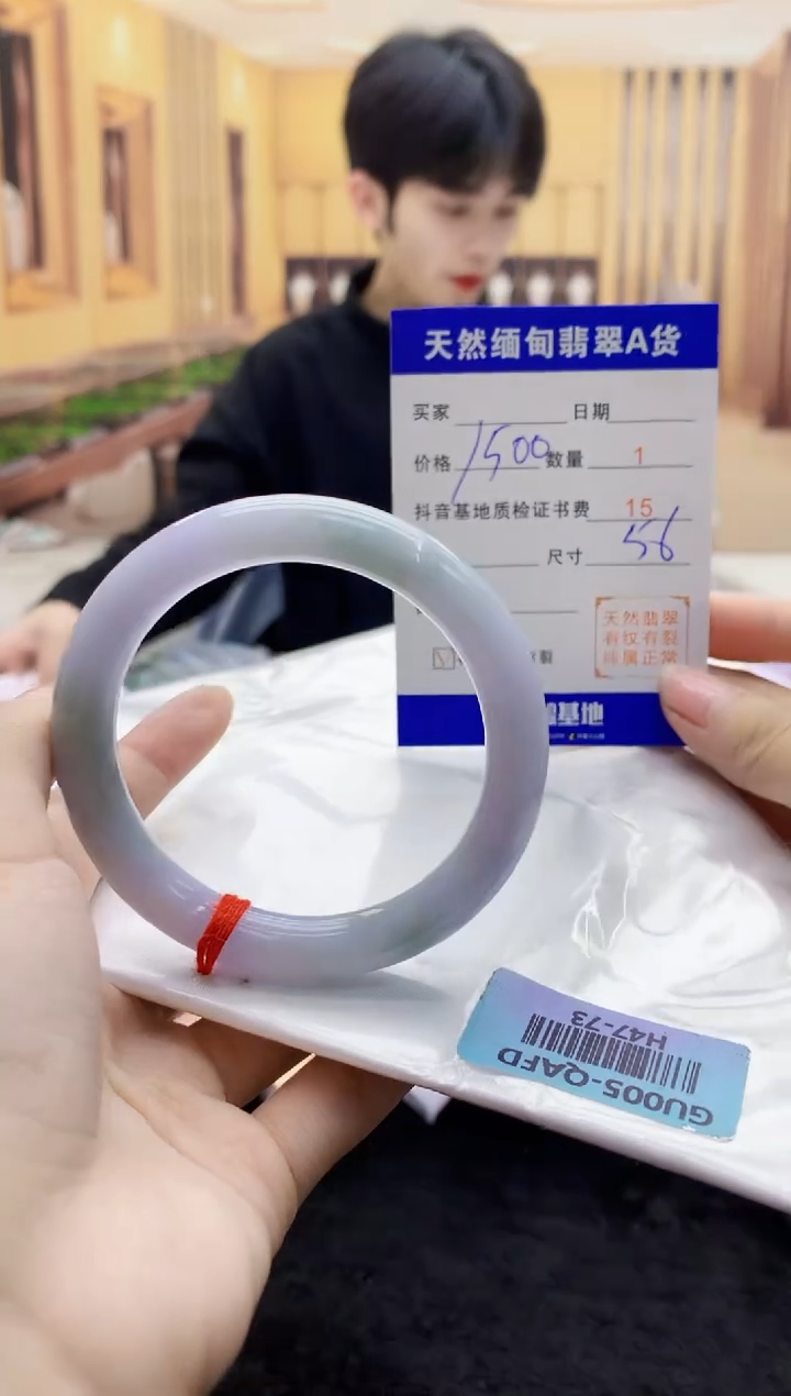 【闪购商品】翡翠手镯未镶嵌     H47-73