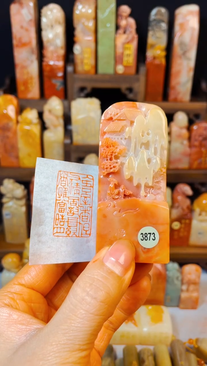 【闪购商品】老挝石印石手工篆刻《入吾室者但有清风》
