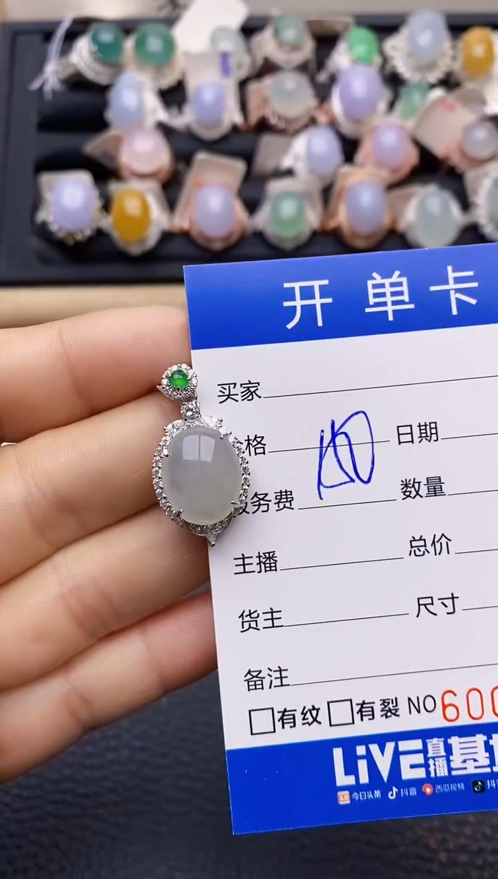 【闪购商品】翡翠戒指银S925镶嵌8397