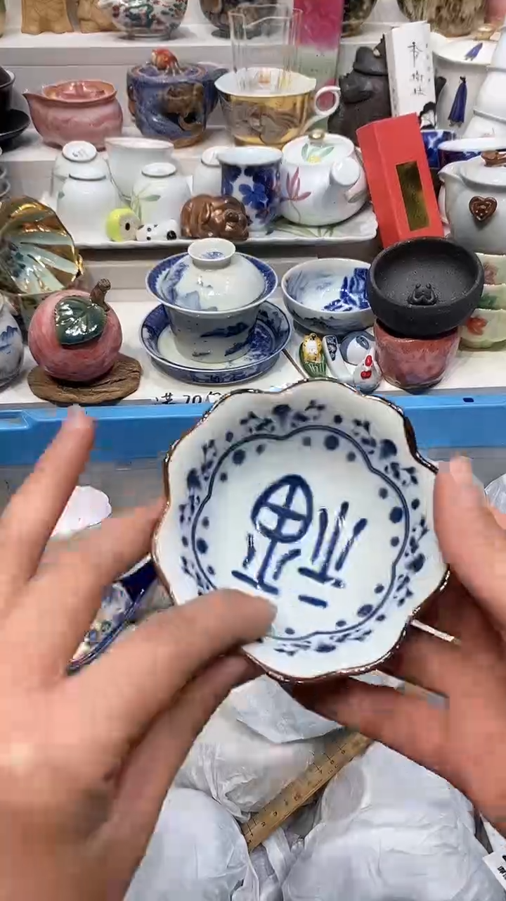 【闪购商品】闪购名称 【闪购商品】