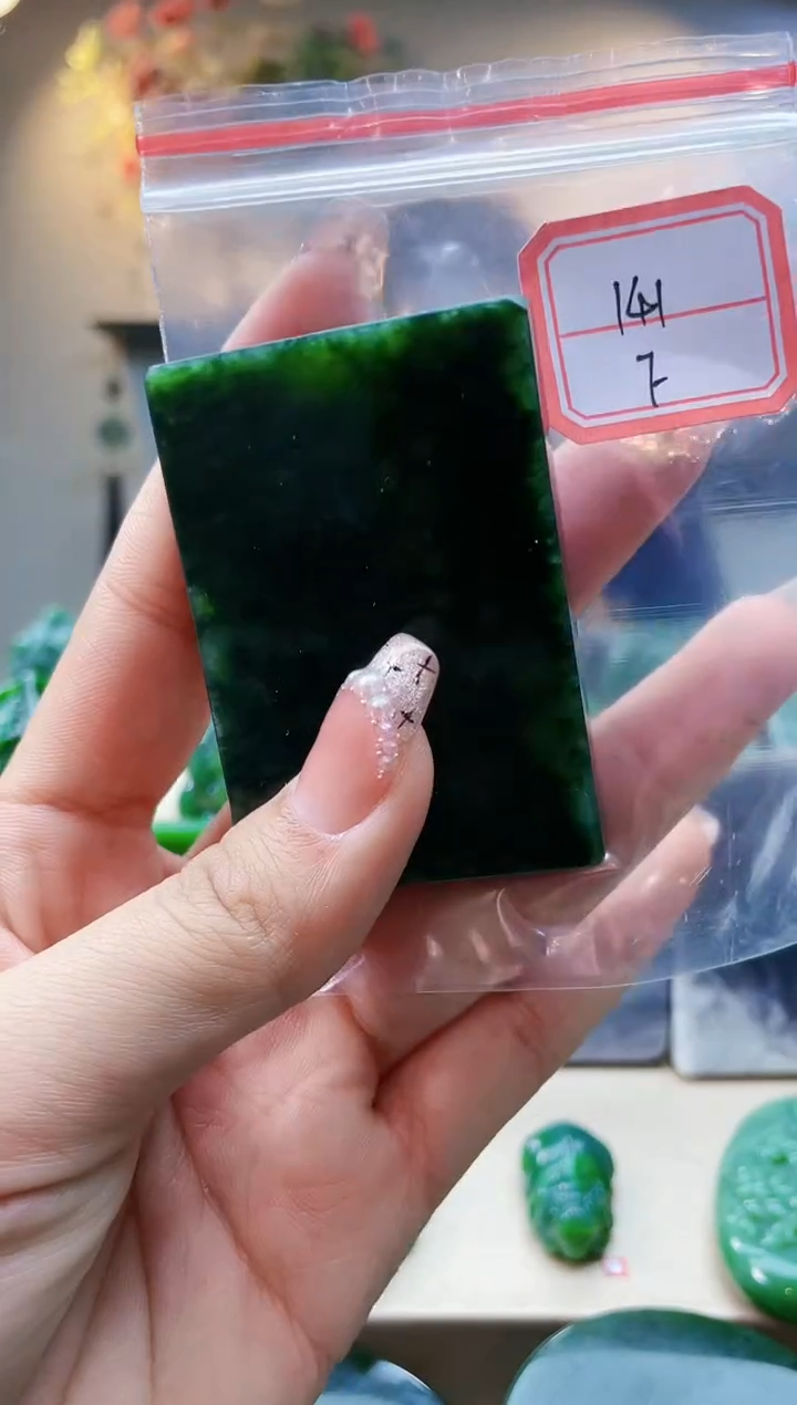 【闪购商品】和田玉挂件未镶嵌1