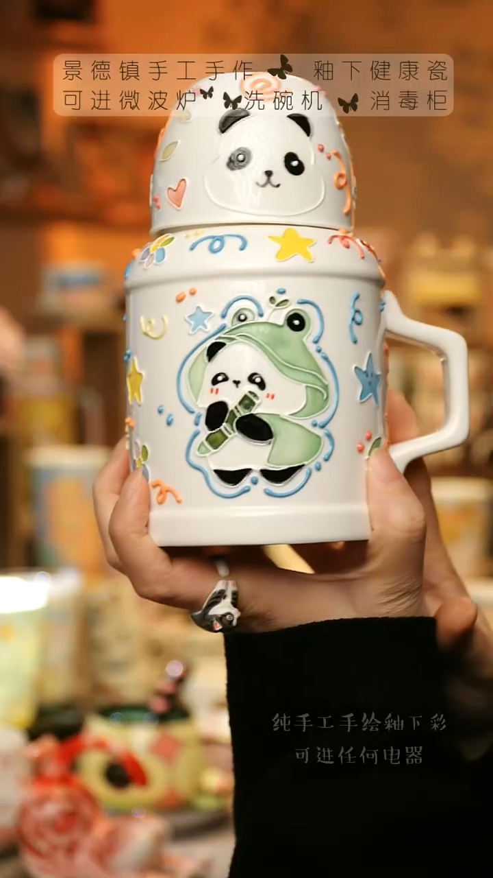 【闪购商品】杯陶瓷景德镇高温釉下彩&A121