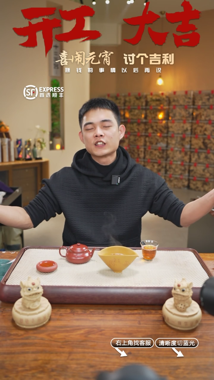 【闪购商品】紫砂茶壶1号【测试链接】