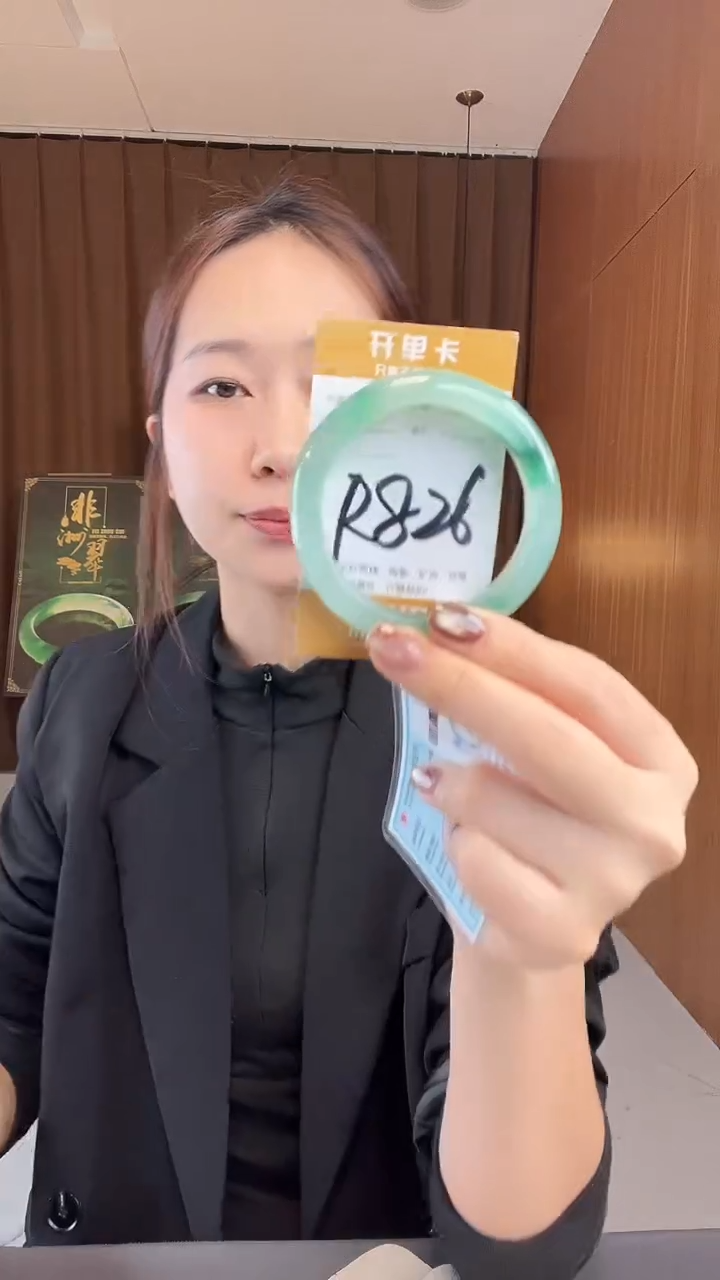 未镶嵌手镯石英质玉非洲翠
