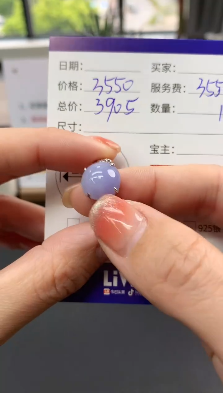 【闪购商品】翡翠戒指18K金镶嵌蛋面|3550+355不退不换