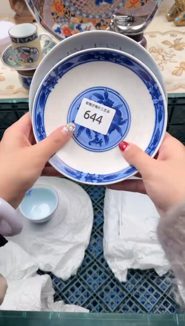 【闪购商品】瓷片W           644