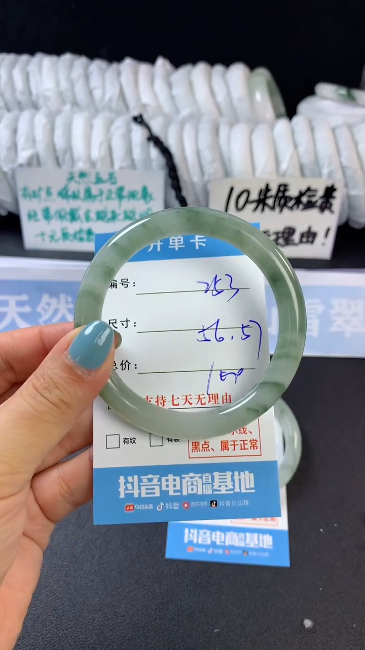 【闪购商品】石英质玉手镯未镶嵌D253