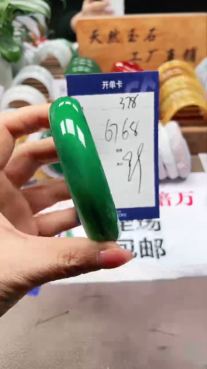 【闪购商品】玛瑙/玉髓手镯未镶嵌a378 6768多样性发货