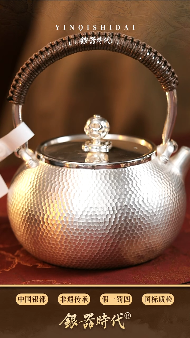 烧水壶999，418克，容量700cc左右