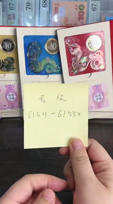 【闪购商品】塑料康银阁四季和合单盒原包装（拆开不退不换）