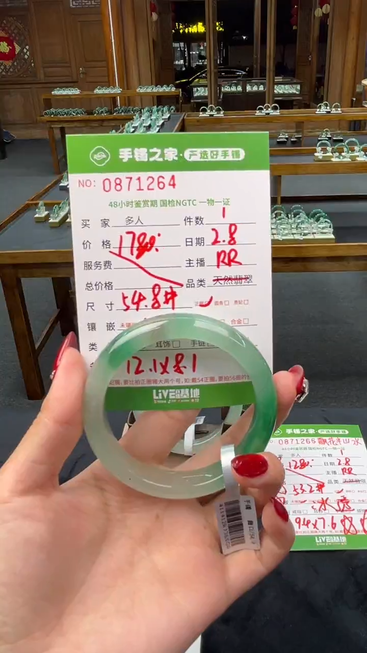 【闪购商品】石英质玉手镯未镶嵌多人