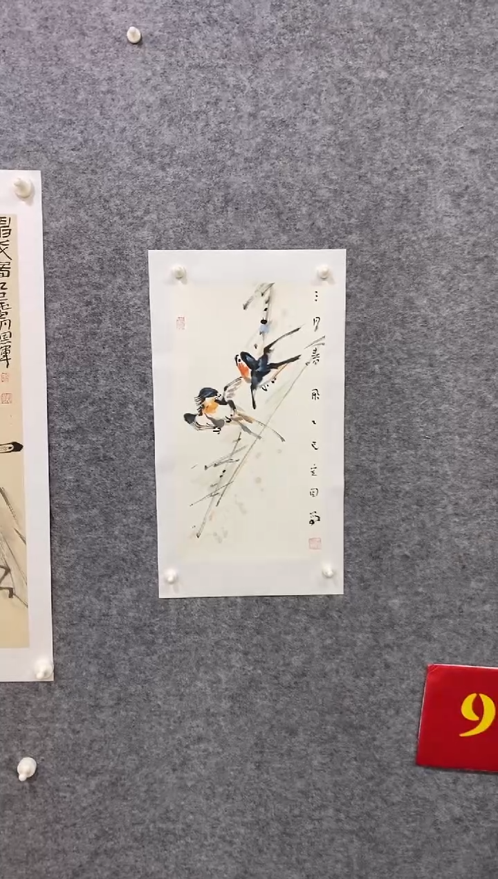 国画尚定固国画作品