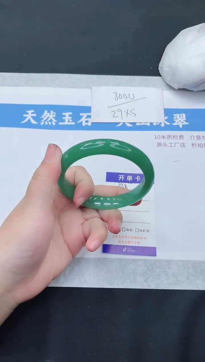 【闪购商品】石英质玉手镯未镶嵌D198-64+