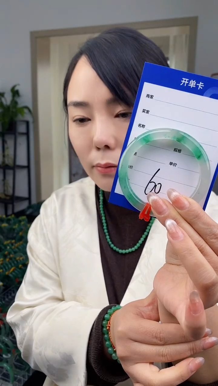 【闪购商品】石英质玉手镯未镶嵌60