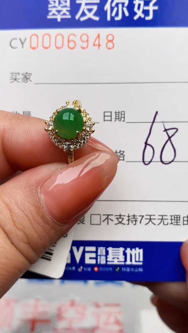 翡翠戒指银S925镶嵌6948