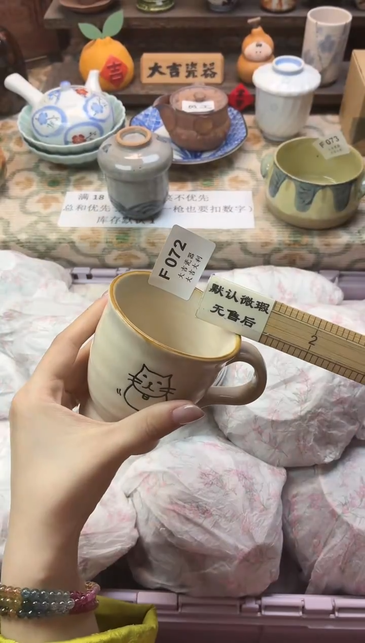 瓷器G***妹    F072