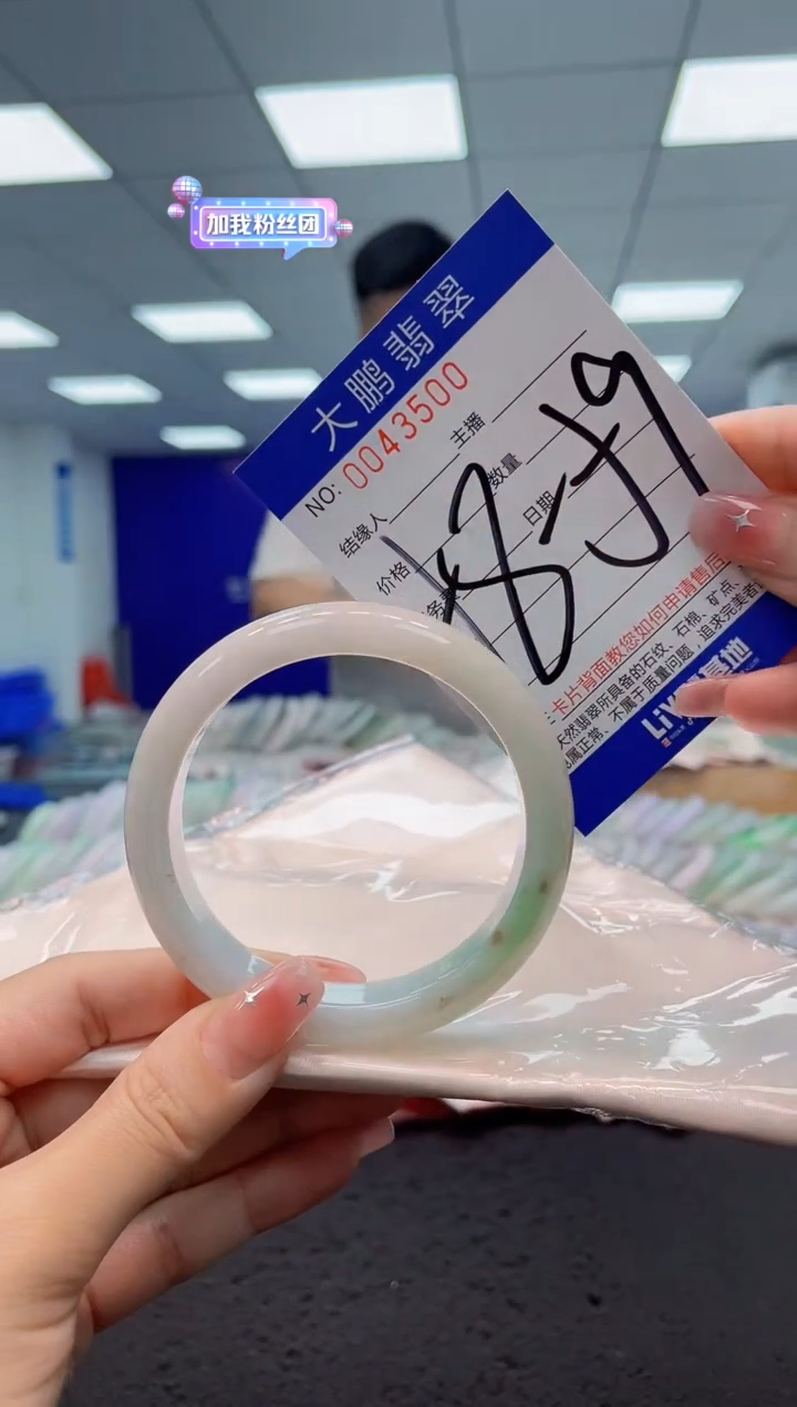 【闪购商品】翡翠手镯未镶嵌AAAAAAAAAA