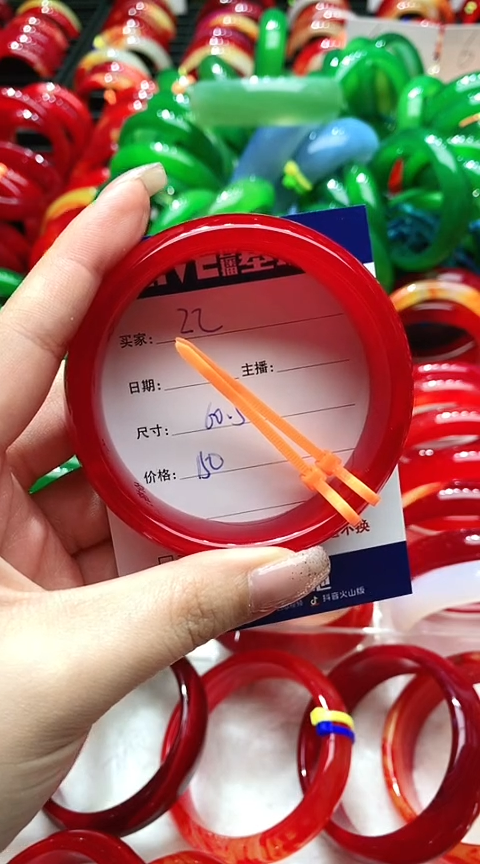 手镯玛瑙/玉髓未镶嵌22