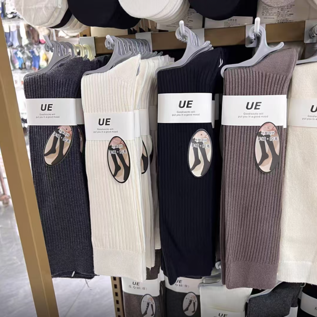 羊绒小腿女袜秋冬款显瘦小腿双针高弹力不勒腿