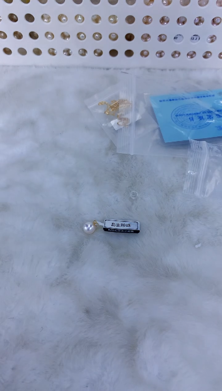 18K金镶嵌饰品海水珍珠8-9钻石王妃吊坠赠银链